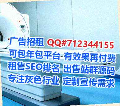 斗门卵子体育门市部